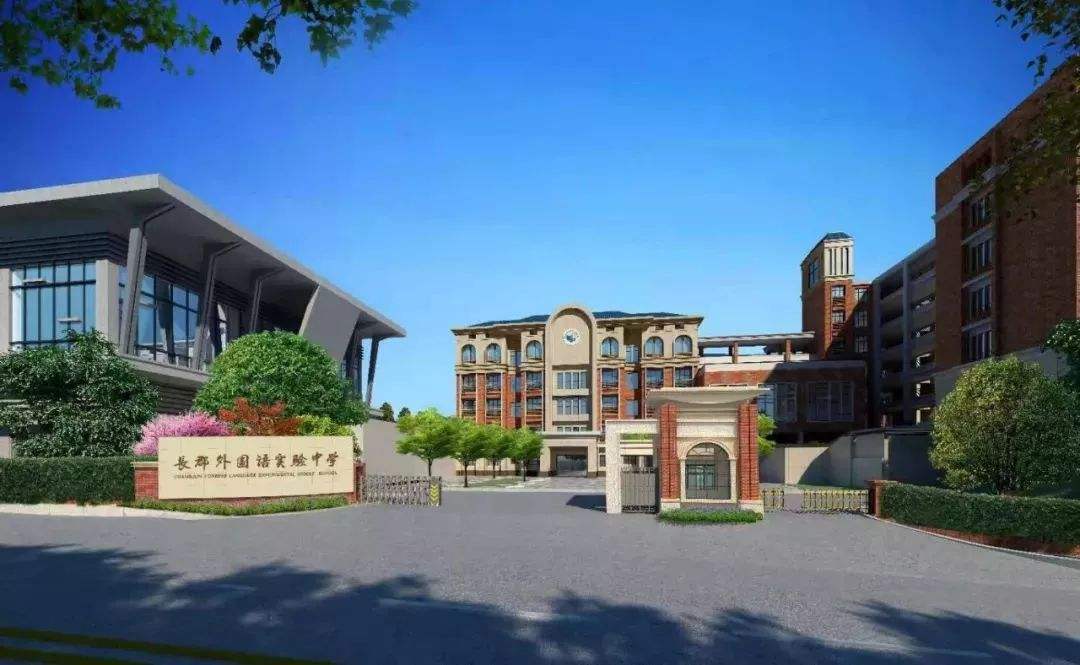 探访新余外国语学校：教育之光闪耀在红土地上