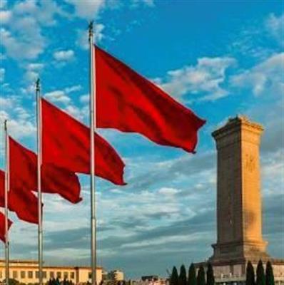 综合探究 加快完善社会主义市场经济体制 课件1