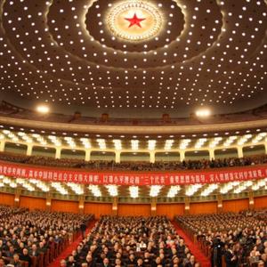 综合探究 加快完善社会主义市场经济体制 教案2