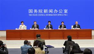 《中国知识产权保护与营商环境新进展报告(2020)》发布会