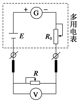 多用电表的使用