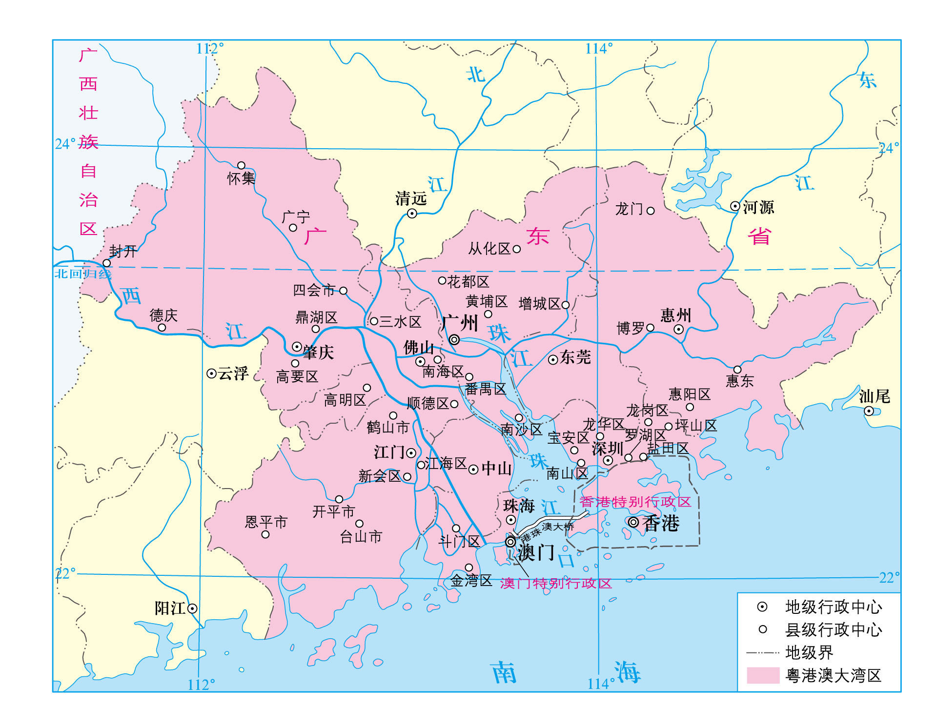 图1-26 粤港澳大湾区位置与范围&nbsp;地理 高中 选择性必修2 区域发展（湘教版新）