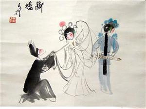 中国画_戏曲人物