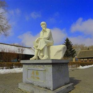 【精1】《日益重要的国际组织》课件