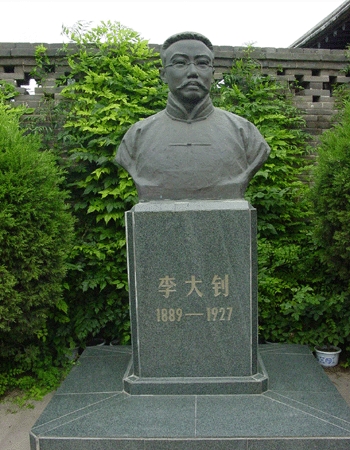 李大钊故居塑像&nbsp;中国历史 八年级上册（人教部编版）